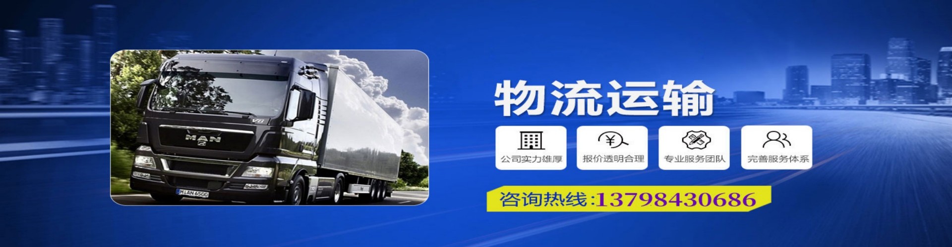 旅顺口区到香港物流公司,旅顺口区到台湾快递公司，旅顺口区澳门货运公司